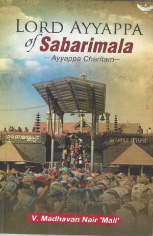 LORD AYYAPPA OF SABARIMALA