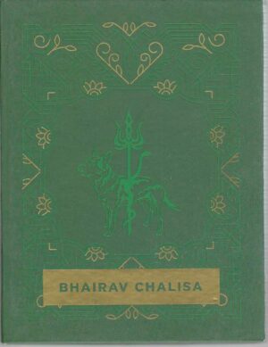 BHAIRAV CHALISA