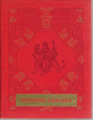 VAISHNO CHALISA