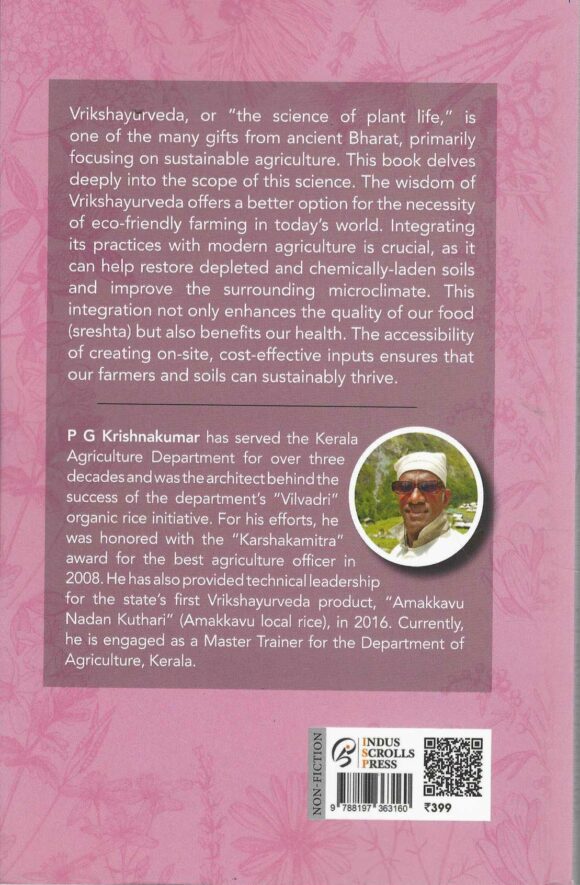 VRIKSHAYURVEDA - Image 2