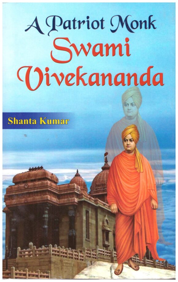 A PATRIOT MONK SWAMI VIVEKANANDA