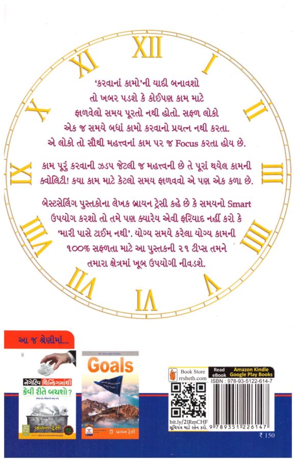 AALAS NE KAHO ALVIDA - Image 2