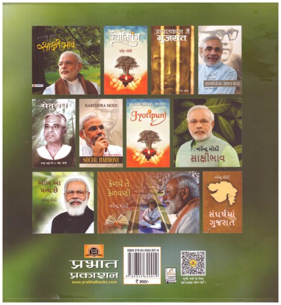 AANKH AA DHANEY CHE - Image 2