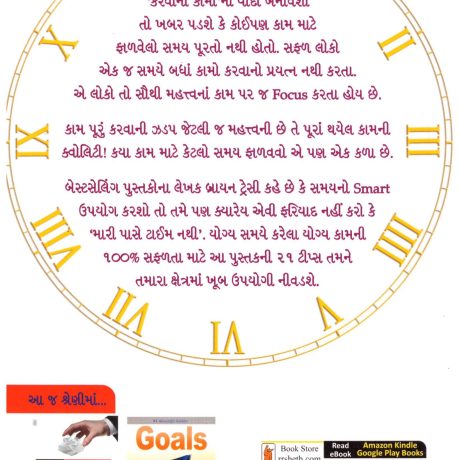 Aalasne Kaho Alvida - Image 2