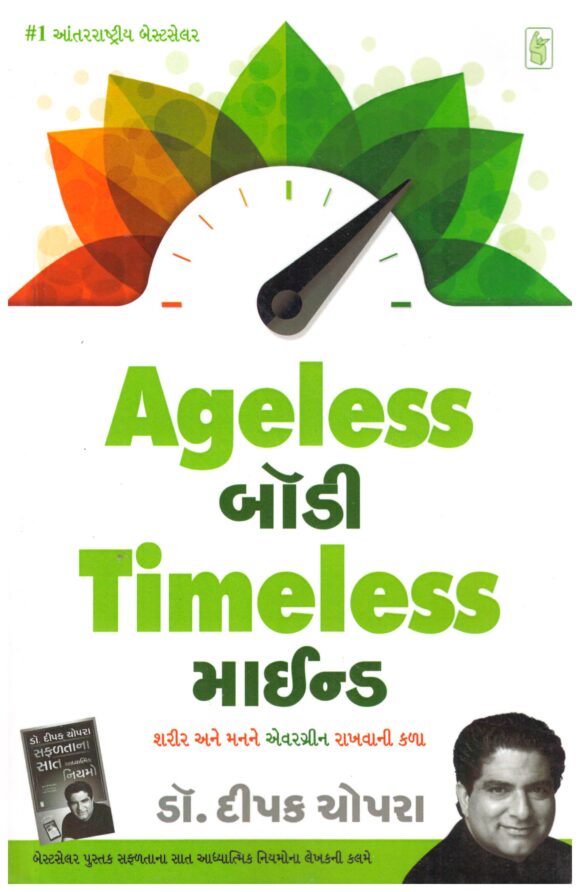 Ageless Body Timeless Mind