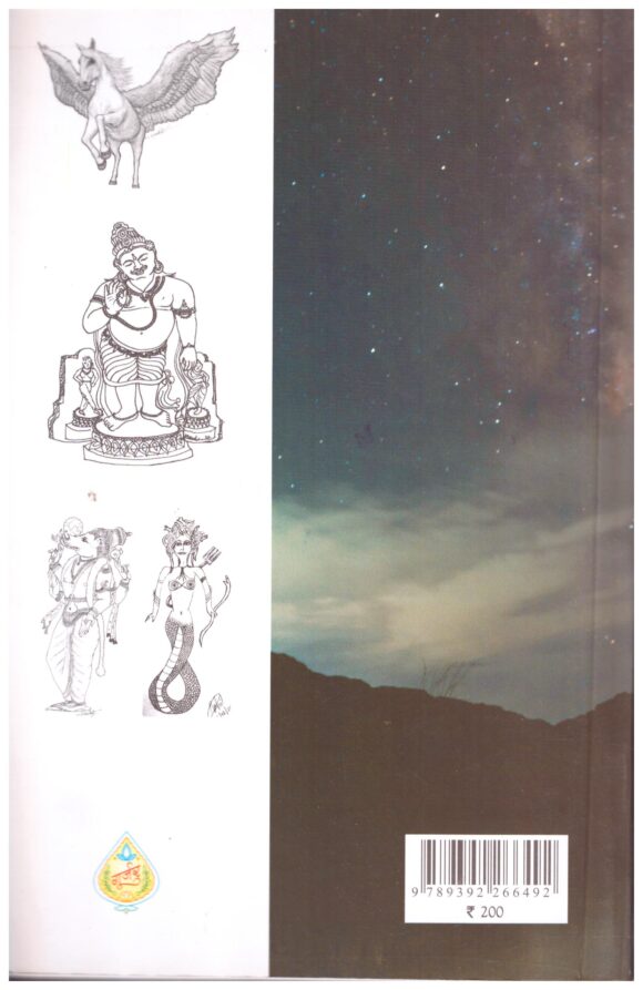 ANTARIKSHNA AAGIYA - Image 2