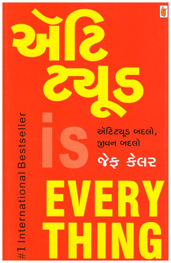 Attitude is EVERYTHING