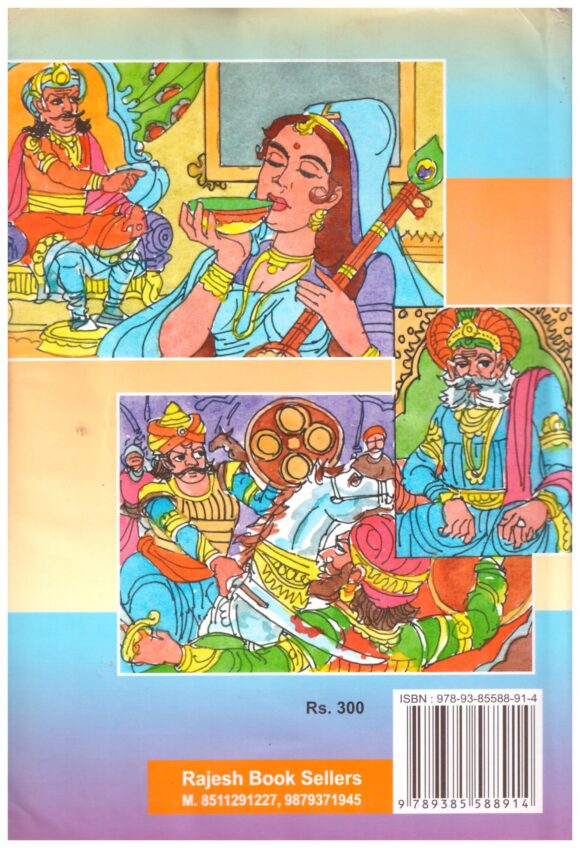 BALAJOGAN - Image 2