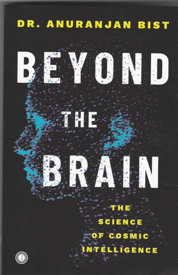 BEYOND THE BRAIN