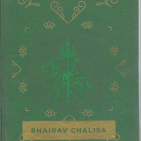 BHAIRAV CHALISA