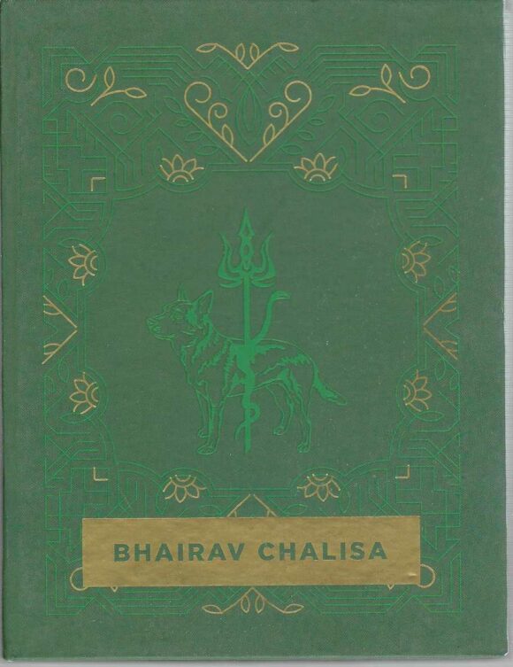 BHAIRAV CHALISA