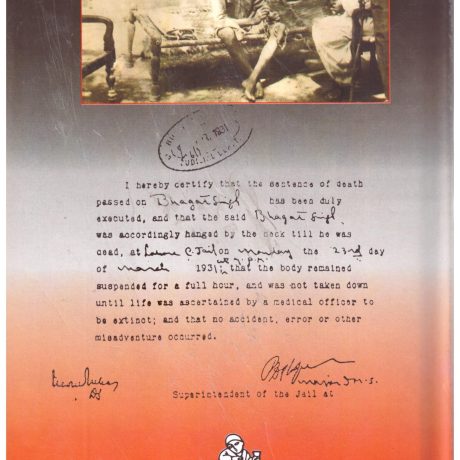 Bhagat Singh Ko Fansi - vol 1 - Image 2