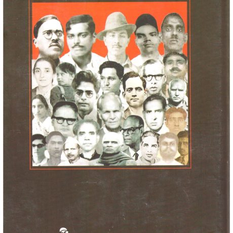 Bhagat Singh Ko Fansi - vol 2 - Image 2