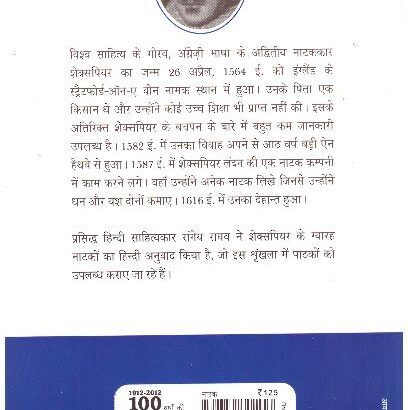 Bhoolbhulaiyan - Image 2