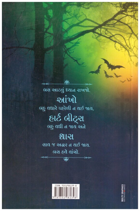 CHAMATKARO NI DILDHADAK DASTAN - Image 2