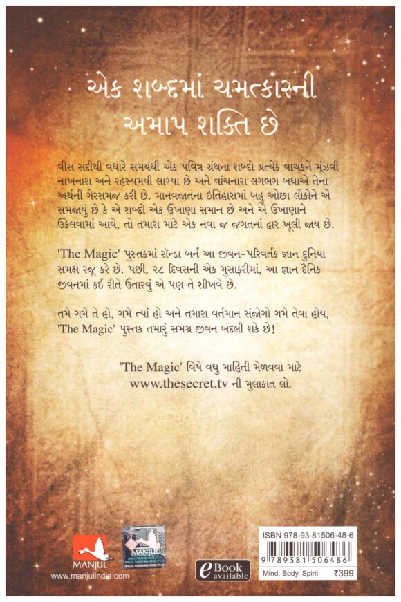 CHAMATKAR - Image 2