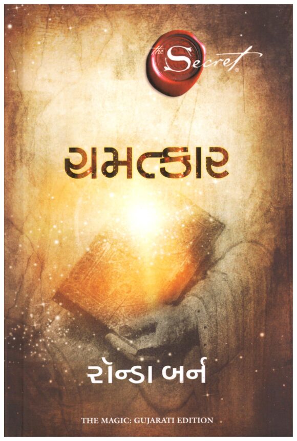 CHAMATKAR