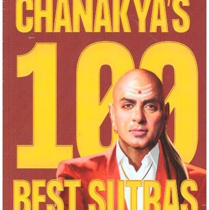 CHANAKYA'S 100 BEST SUTRAS
