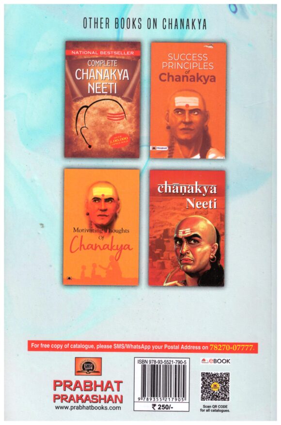 Chanakya In The Classroom - Image 2