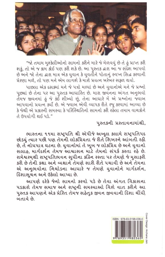 FOURGE YOUR FUTURE - Image 2