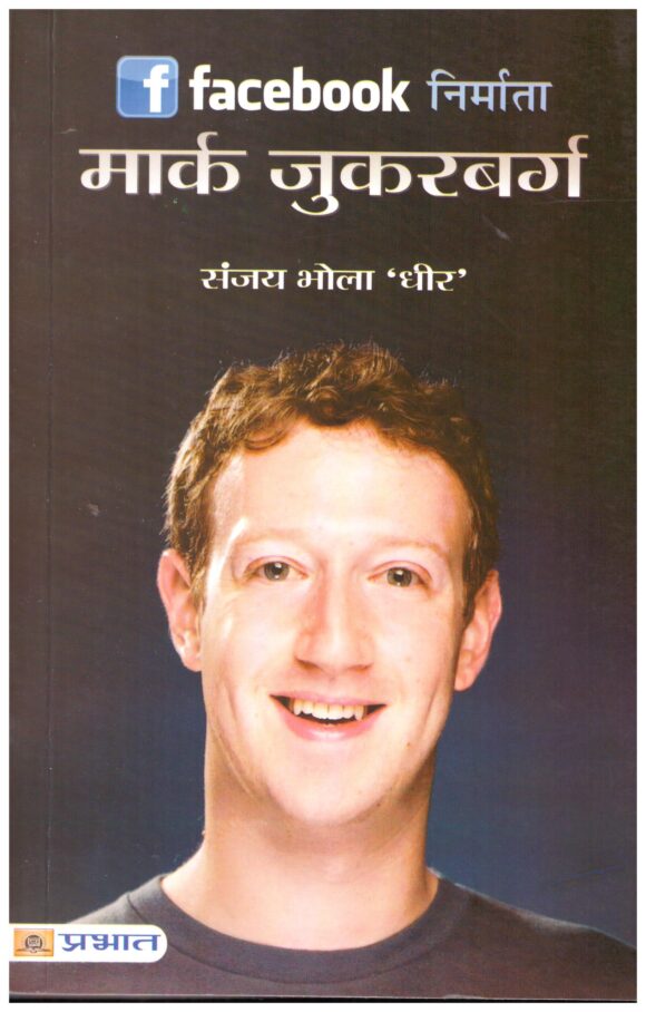 Facebook Nirmata  Mark Zuckerberg