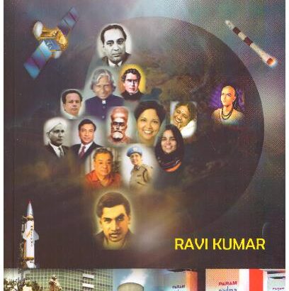 GLIMPSES OF HINDU GENIUS