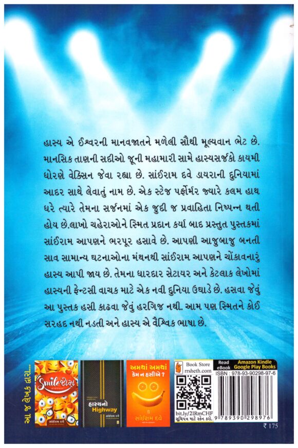 HASYA - SAMRAT - Image 2