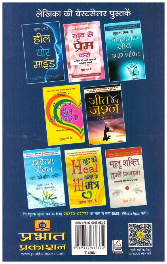 HEAL YOUR MIND - Image 2