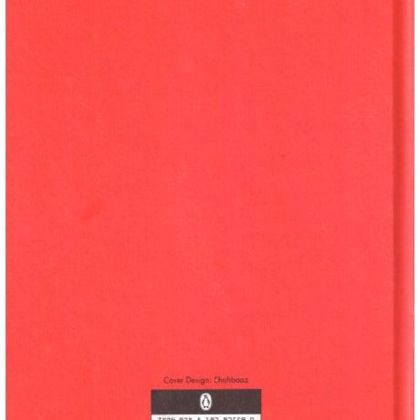 Holy Vedas (English) - Image 2