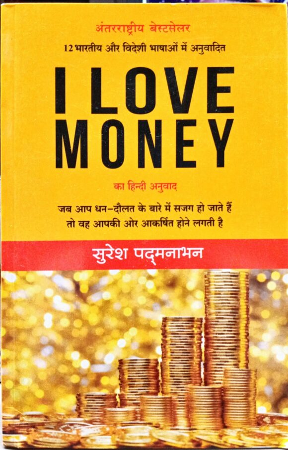 I LOVE  money