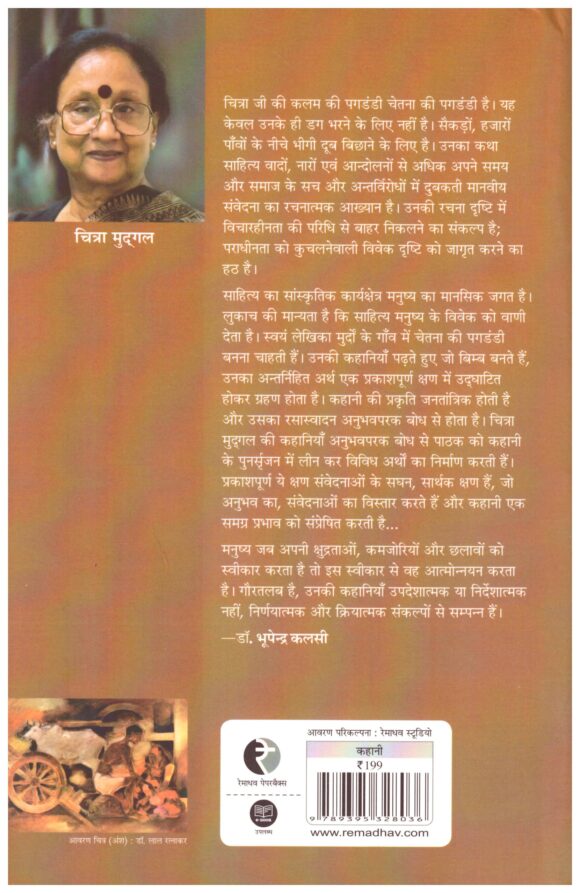 JAGDAMBA BABU GAON AA RAHE HAI - Image 2