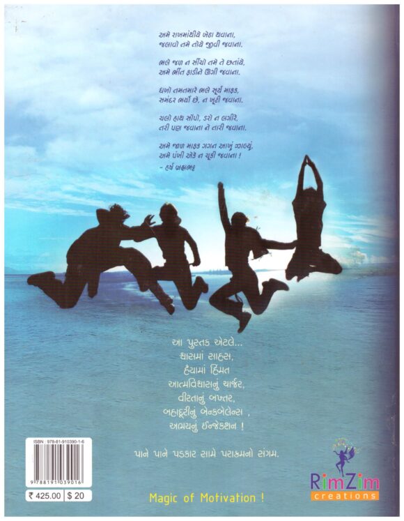JAY-HOO - Image 2