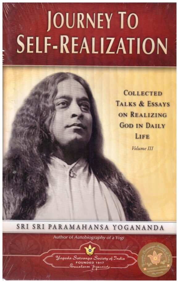 Journey To Self Realization