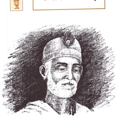 Kabir Kavitai by Ed. Purushottam Aggarwal