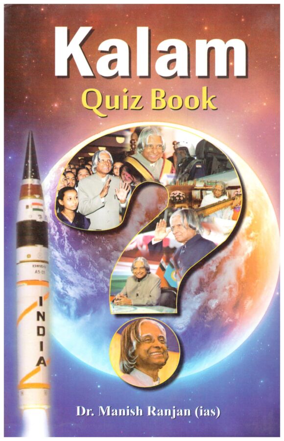 Kalam Quiz Book