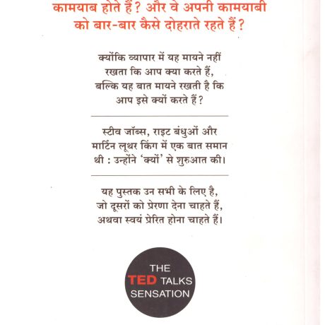 Kyun Se Kare Shuruwat - Image 2