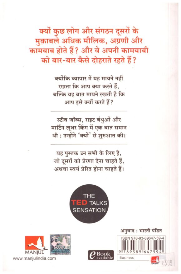 Kyun Se Kare Shuruwat - Image 2