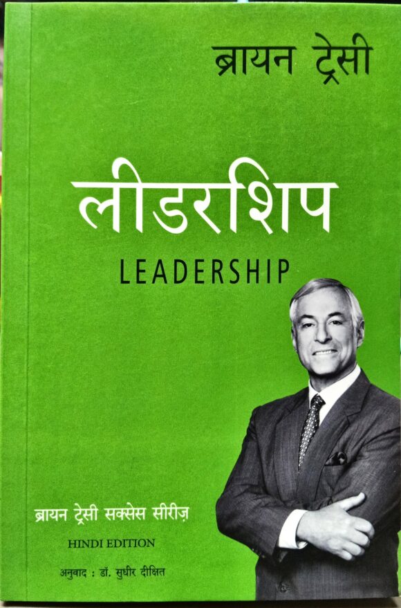 Leadership