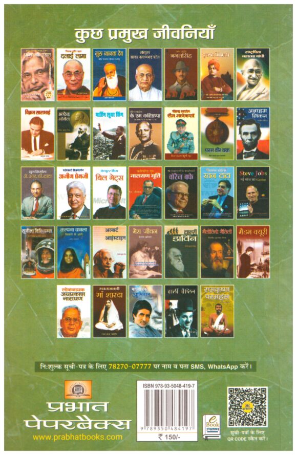 LEO TOLSTOY - Image 2