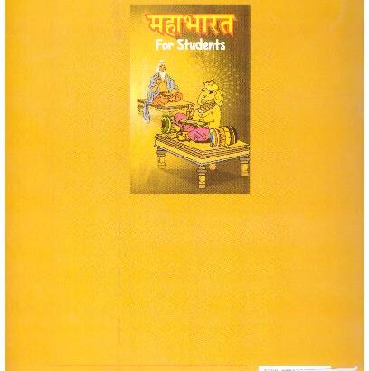 MAHABHARAT HINDI - Image 2