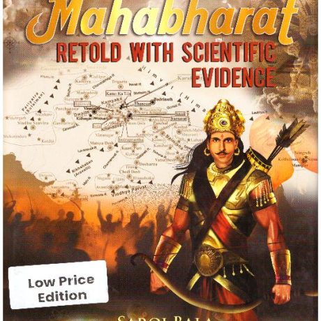 MAHABHARATA RETOLD WITH SCIENTIFIC EVIDENCE