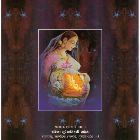 MANAS SHISU SANGOPAN - Image 2