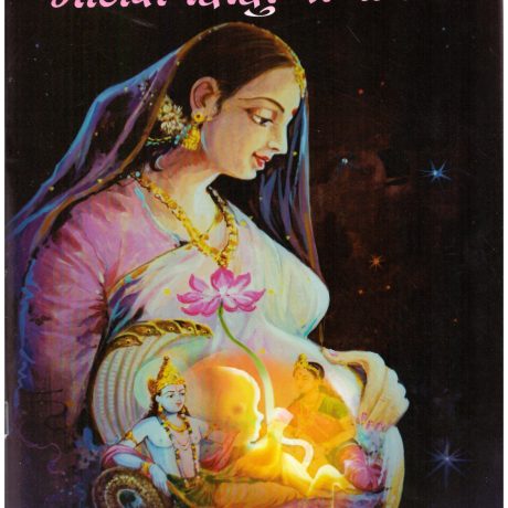 MANAS SHISU SANGOPAN