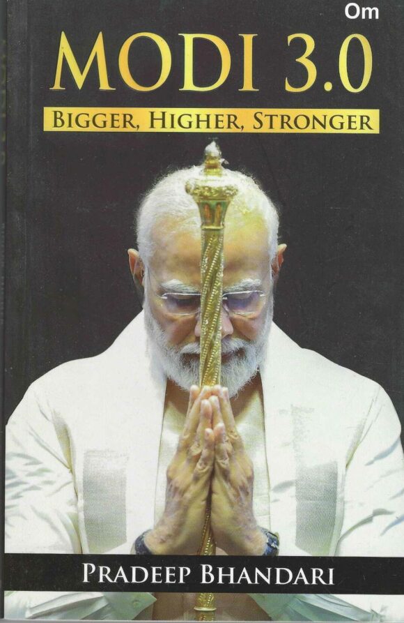 MODI 3.0