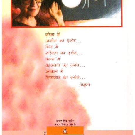 Man Mirza Tan Sahiba - Image 2