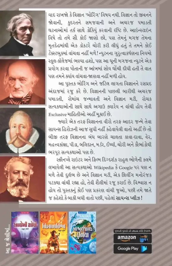 MASTER-MINDS - Image 2