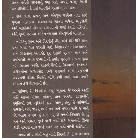 NA ITI - Image 2