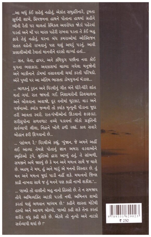 NA ITI - Image 2