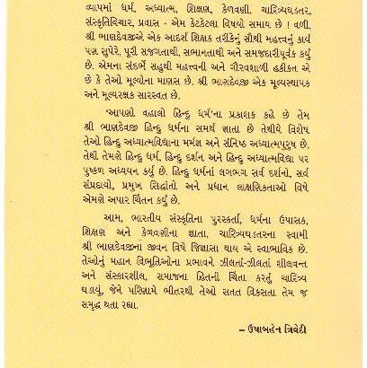 NARINU GAURAV - Image 2