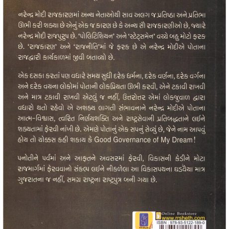 Narendra Modi Vikaspath Na Ghadvaiya - Image 2